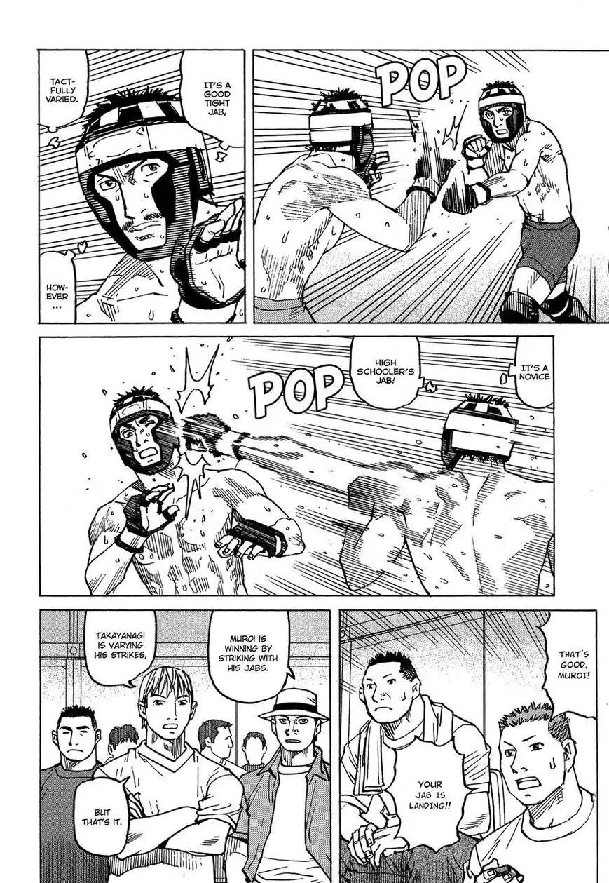 All-Rounder Meguru Chapter 92 8